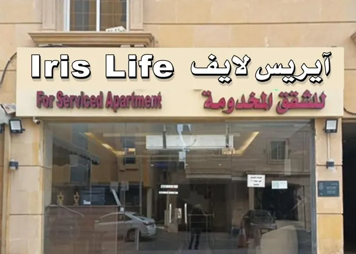 شقق فيو المتطورة developed view